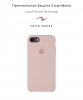 Чохол Original Solid Series для Apple iPhone SE 2022/2020/8/7 Pink Sand (ARM49484) мал.2