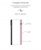 Чохол Original Solid Series для Apple iPhone SE 2022/2020/8/7 Pink Sand (ARM49484) мал.4