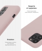 Чохол Original Solid Series для Apple iPhone SE 2022/2020/8/7 Pink Sand (ARM49484) мал.5