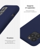 Чохол Original Solid Series для Apple iPhone SE 2022/2020/8/7 Midnight Blue (ARM49483) мал.5