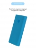 Чохол ArmorStandart для УМБ Xiaomi PowerBank 20000 mAh 2C Blue (ARM49785) мал.3