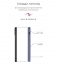 Панель Original Solid Series для Apple iPhone XS Max Lavender Gray (ARM53304) мал.4