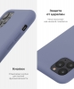 Панель Original Solid Series для Apple iPhone XS Max Lavender Gray (ARM53304) мал.5