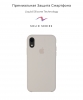Чохол Original Solid Series для Apple iPhone XR Stone (ARM53293) мал.2