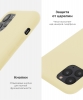 Чохол Original Solid Series для Apple iPhone X/XS Mellow Yellow (ARM53889) мал.5