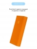 Xiaomi PowerBank Case for 20000mAh 2C (Orange) мал.2