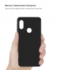 Чохол ArmorStandart Matte Slim Fit для Xiaomi Redmi Note 6 Pro Black (ARM54201) мал.3