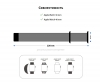 Ремінець ArmorStandart Milanese Loop Band для Apple Watch All Series 38/40/41mm Grey (ARM54386) мал.3