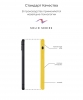 Панель Original Solid Series для Apple iPhone XS Max Canary Yellow (ARM54984) мал.4