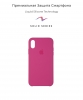 Silicone Case Original for Apple iPhone XR (OEM) - Dragon Fruit мал.2