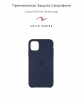 Silicone Case Original for Apple iPhone 11 Pro (OEM) - Midnight Blue мал.2