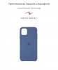 Чохол Original Solid Series для Apple iPhone 11 Pro Alaska Blue (ARM55673) мал.2