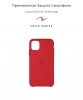 Silicone Case Original for Apple iPhone 11 Pro (OEM) - Red мал.2