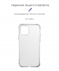 Панель Armorstandart Air Force для Apple iPhone 11 Transparent (ARM55568) мал.2