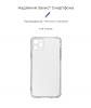 Панель ArmorStandart Air Force для Apple iPhone 11 Pro Max Camera cover Transparent (ARM55570) мал.2