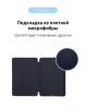 Чехол Armorstandart Smart Case для iPad 10.2 (2021/2020/2019) Midnight Blue мал.4