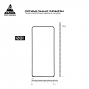Захисне скло ArmorStandart Pro для Samsung A71 (A715) Black (ARM56179-GPR-BK) мал.3
