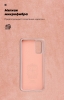 Чохол ArmorStandart ICON для Samsung S20 (G980) Pink Sand (ARM56352) мал.4