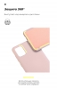 Чохол ArmorStandart ICON для Samsung S20 (G980) Pink Sand (ARM56352) мал.5