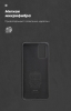 Чохол ArmorStandart ICON для Samsung S20 Plus (G985) Black (ARM56354) мал.4