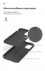 Чохол ArmorStandart ICON для Samsung S20 Plus (G985) Black (ARM56354) мал.6