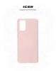 Чохол ArmorStandart ICON для Samsung S20 Plus (G985) Pink Sand (ARM56355) мал.3