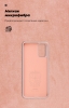 Чохол ArmorStandart ICON для Samsung S20 Plus (G985) Pink Sand (ARM56355) мал.4