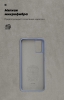 Чохол ArmorStandart ICON для Samsung S20 Plus (G985) Blue (ARM56356) мал.4