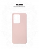 Чохол ArmorStandart ICON для Samsung S20 Ultra (G988) Pink Sand (ARM56358) мал.3