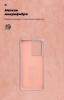 Чохол ArmorStandart ICON для Samsung S20 Ultra (G988) Pink Sand (ARM56358) мал.4