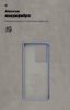 Чохол ArmorStandart ICON для Samsung S20 Ultra (G988) Blue (ARM56359) мал.4