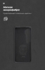 Чохол ArmorStandart ICON для Xiaomi Mi Note 10 Black (ARM56362) мал.4