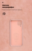 Чохол ArmorStandart ICON для Huawei P40 Lite Pink Sand (ARM56367) мал.4