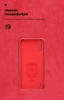 Чохол ArmorStandart ICON для Samsung A01 (A015) Red (ARM56330) мал.4