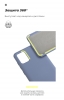 Чохол ArmorStandart ICON для Samsung A01 (A015) Blue (ARM56331) мал.5