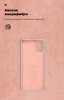 Чохол ArmorStandart ICON для Samsung A51 (A515) Pink Sand (ARM56338) мал.4