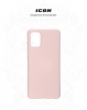 Чохол ArmorStandart ICON для Samsung A71 (A715) Pink Sand (ARM56343) мал.3