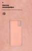 Чохол ArmorStandart ICON для Samsung A71 (A715) Pink Sand (ARM56343) мал.4