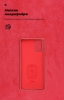 Чохол ArmorStandart ICON для Samsung A71 (A715) Red (ARM56345) мал.4
