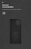 Чохол ArmorStandart ICON для Samsung Note 10 Lite (N770) Black (ARM56347) мал.4
