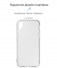 Панель ArmorStandart Air для Apple iPhone XR Clear (ARM56564) мал.2