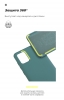 Чохол ArmorStandart ICON для Apple iPhone SE 2022/2020/8/7 Pine Green (ARM56691) мал.5