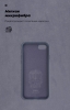 Чохол ArmorStandart ICON для Apple iPhone SE 2022/2020/8/7 Dark Blue (ARM56695) мал.4