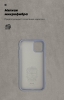 Панель ArmorStandart ICON Case для Apple iPhone 11 Blue (ARM56700) мал.4