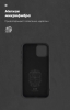 Панель ArmorStandart ICON Case для Apple iPhone 11 Pro Black (ARM56703) мал.4
