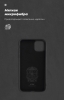 Панель ArmorStandart ICON Case для Apple iPhone 11 Pro Max Black (ARM56707) мал.4