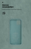 Панель ArmorStandart ICON Case для Apple iPhone 11 Pro Max Pine Green (ARM56709) мал.4