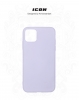 Панель ArmorStandart ICON Case для Apple iPhone 11 Pro Max Lavender (ARM56712) мал.3