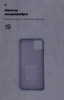 Панель ArmorStandart ICON Case для Apple iPhone 11 Pro Max Dark Blue (ARM56713) мал.4