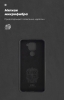 Чохол ArmorStandart ICON для Xiaomi Redmi Note 9 Black (ARM56714) мал.4